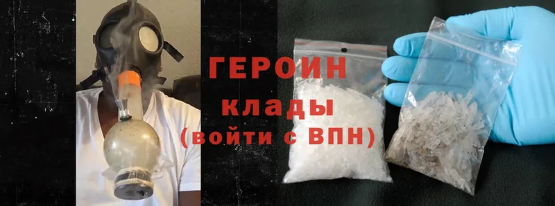 где купить наркоту  Далматово  KRAKEN рабочий сайт  ГЕРОИН Heroin 