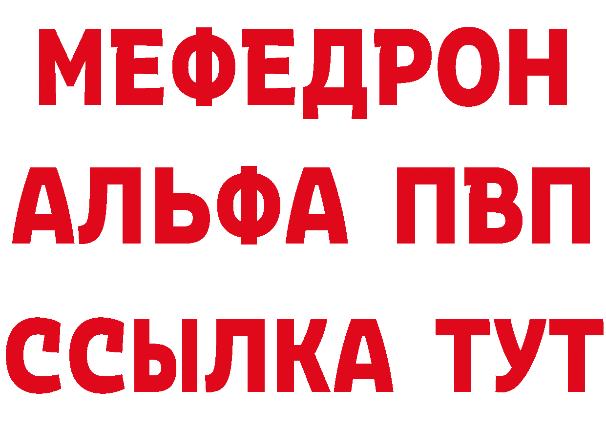 ГЕРОИН Heroin ТОР это ссылка на мегу Далматово