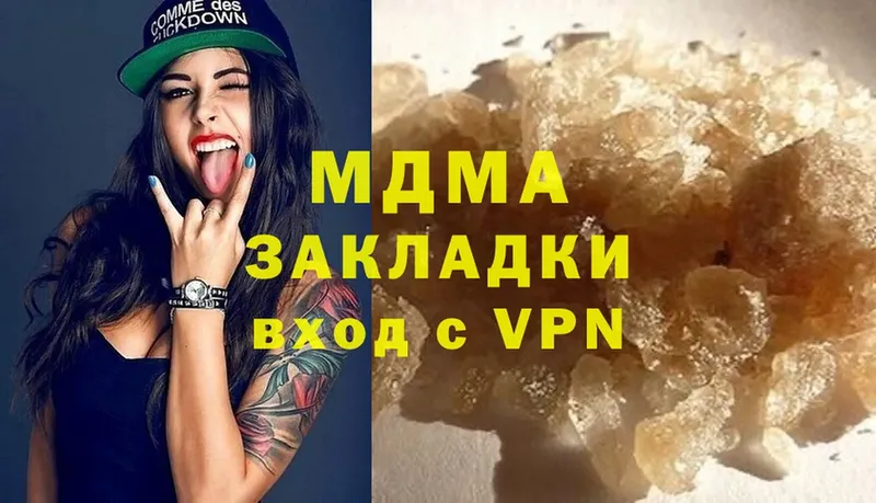 MDMA молли  Далматово 